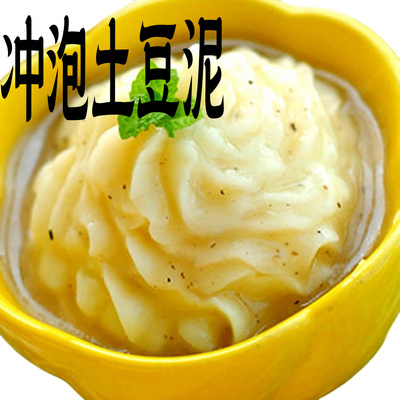 巴玛熊土豆泥速食冲泡