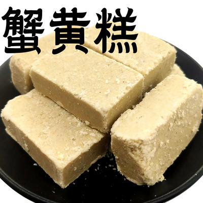 上海糕点组合礼盒包邮