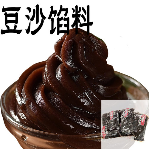 杏花楼玫瑰豆沙馅料辅料汤圆包子月饼原装原料烘焙上海赤红月饼馅 - 封面
