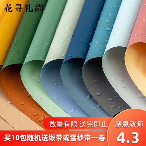 花纸包装纸素材模板 花纸包装纸图片下载 小麦优选