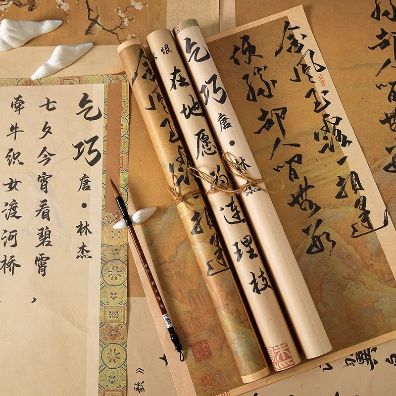 国风书法鲜花包装纸古风装饰纸