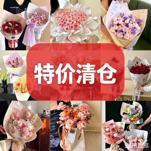【特价清仓】教师节七夕包装纸系列石纹纸雪梨纸包装纸花艺材料