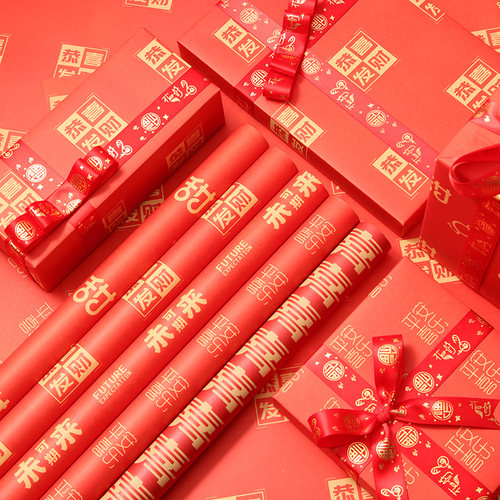 红色礼物礼品包装纸礼盒牛皮纸花束鲜花喜庆结婚婚礼花艺包花材料