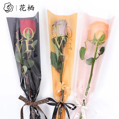 单支玫瑰花包装袋鲜花套袋