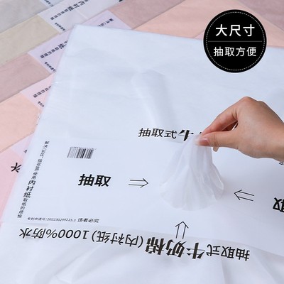 抽取式大号防水牛奶棉白色鲜花