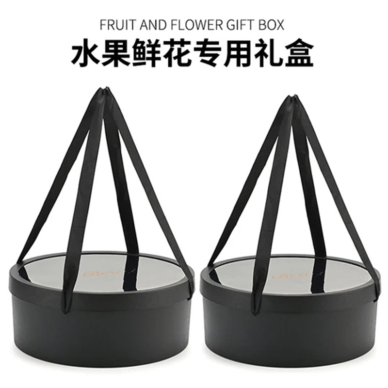 早生贵子水果礼盒空盒子圆形鲜花玫瑰防水礼品盒diy插束包装