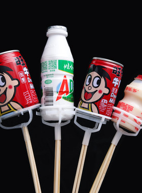 六一儿童旺仔固定托牛奶零食托