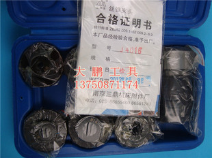 丝攻夹头J4016L丝攻柄体 丝锥夹套 丝锥柄体 三鼎牌攻丝夹套 正品