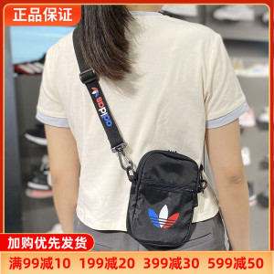 Adidas阿迪达斯挎包男女三叶草 TRICOL FEST BAG运动包正品GN5463