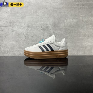 Adidas/阿迪达斯运动鞋女款增高T头休闲板鞋巨好看百搭鞋子KJ6857