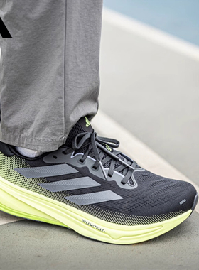 adidas阿迪达斯男子SUPERNOVA RISE 2 M运动训练跑步鞋JS4263