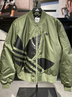阿迪达斯三叶草棉服男女情侣款复古立领防风运动夹克正品JL8381