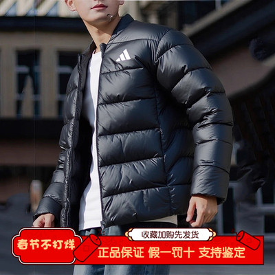 Adidas/阿迪达斯正品冬季男士经典拒水防风保暖轻盈棉服JV7718