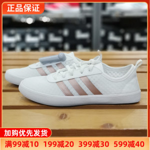 阿迪达斯女鞋夏季小白鞋女款透气网面运动鞋Adidas休闲板鞋正品潮