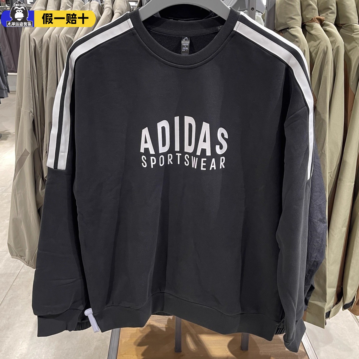 阿迪达斯秋款男装复古卫衣