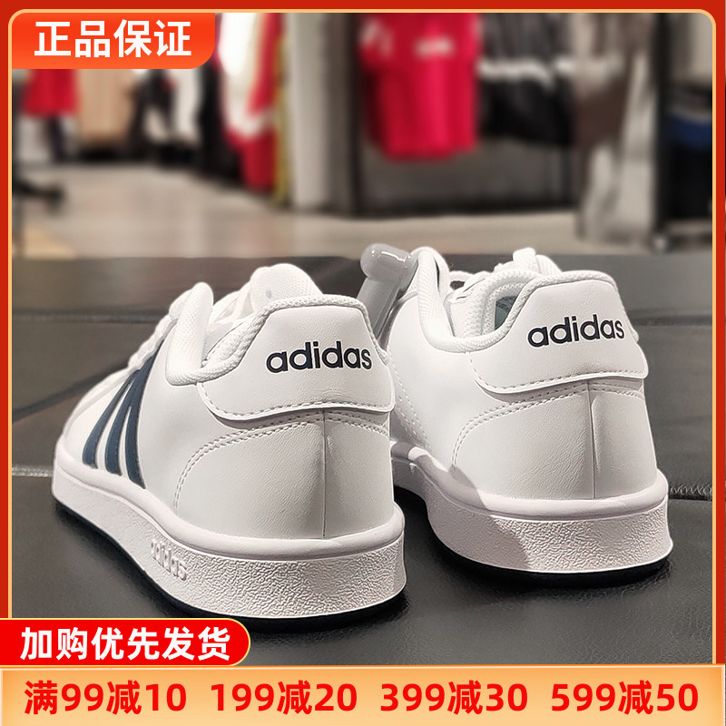 阿迪达斯男鞋夏款低帮Adidas小白鞋透气休闲运动鞋板鞋正品FY8568 运动鞋new 板鞋 原图主图