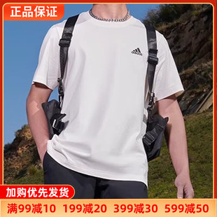 男女款 休闲纯棉运动服圆领T恤衫 2024夏季 阿迪达斯短袖 正品 IT4332