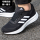 Adidas阿迪达斯男子DURAMO 10运动训练轻便跑步鞋 GW8336