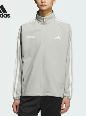 Adidas/阿迪达斯正品夹克衫男士2026新款运动立领耐穿外套KC2846