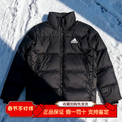 阿迪达斯男保暖休闲羽绒服外套