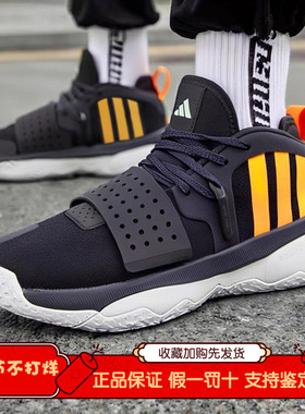 阿迪达斯 男子 DAME 8 EXTPLY 利拉德缓震耐磨实战篮球鞋 IF1512