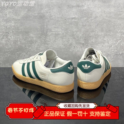 阿迪达斯男女鞋低帮透气休闲板鞋