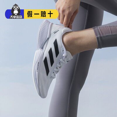 阿迪达斯男女鞋运动跑步鞋