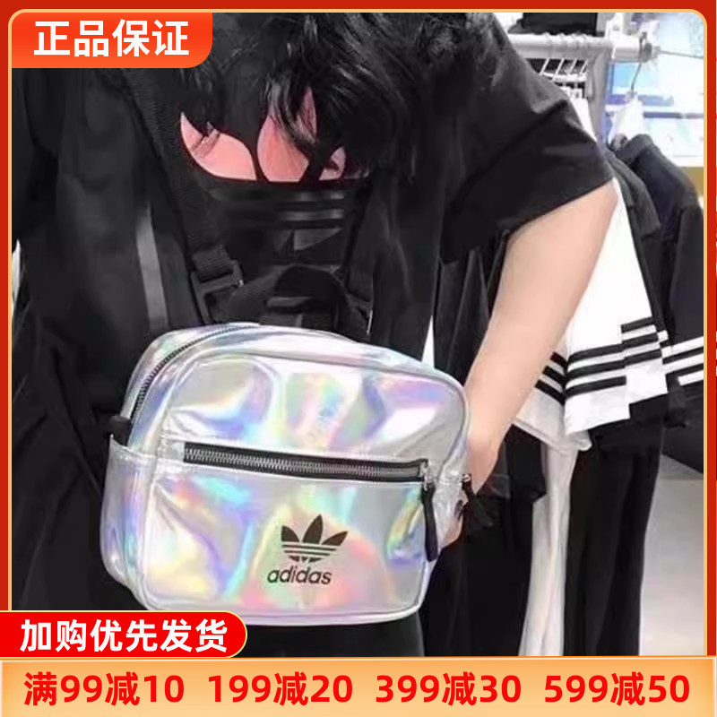 阿迪达斯三叶草男女包BP MINI AIRL PU镭射运动手提包正品FL