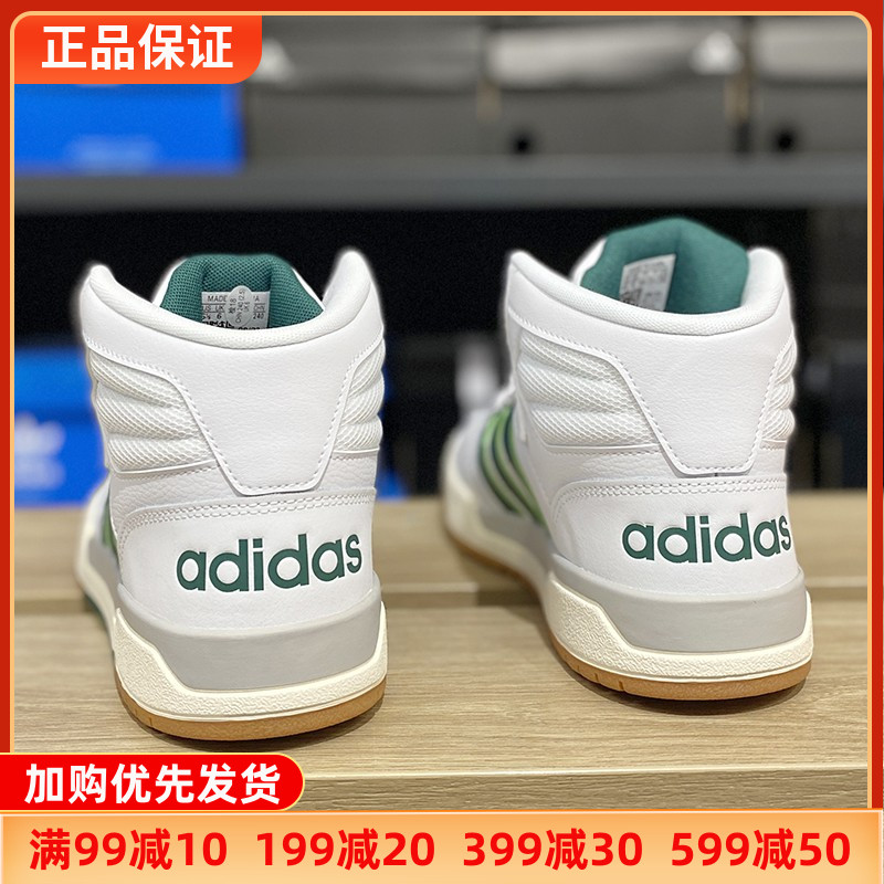 Adidas阿迪达斯冬季男鞋新款高帮保暖轻便运动休闲板鞋正品EG4308 运动鞋new 板鞋 原图主图