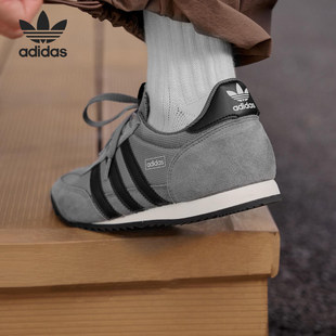 男女薄底复古经典 Adidas 阿迪达斯正品 三叶草R71 JQ6371 休闲板鞋