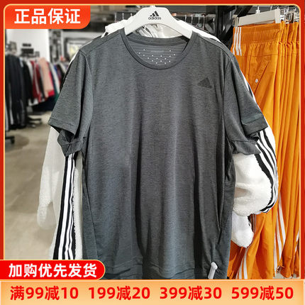 Adidas阿迪达斯T恤男速干短袖夏季冰风透气跑步正品运动服EI6386