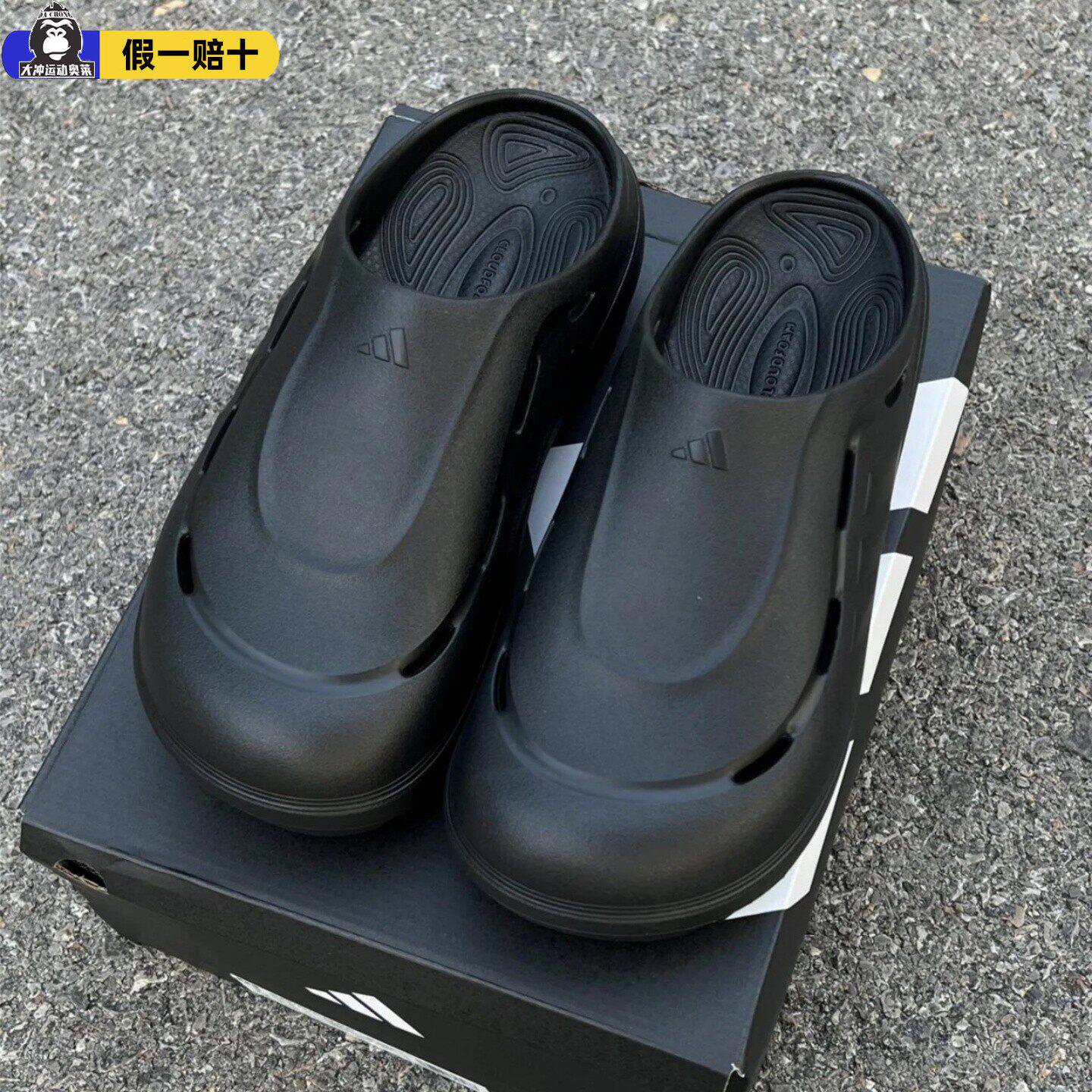 Adidas阿迪达斯男女同款厚底增高穆勒鞋洞洞鞋波波凉鞋拖鞋JR6761