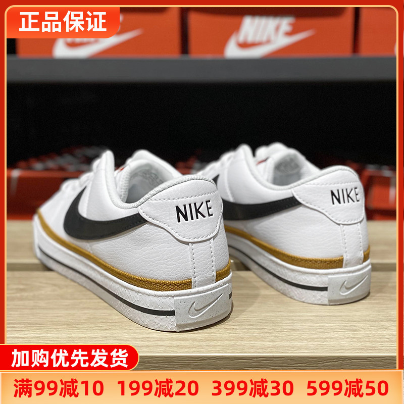 Nike耐克男鞋夏季款板鞋正品低帮休闲鞋2024新款透气运动鞋DH3162 运动鞋new 板鞋 原图主图