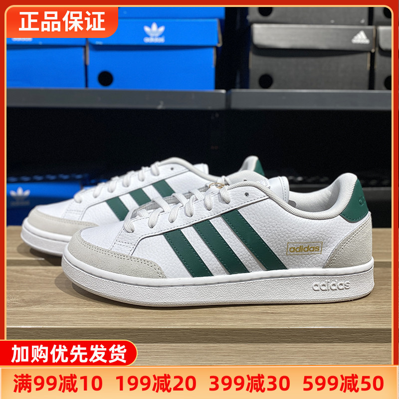 Adidas阿迪达斯男鞋女鞋夏季新款耐磨透气运动休闲板鞋正品FW6688 运动鞋new 板鞋 原图主图