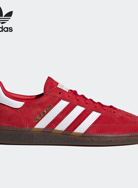 Adidas/阿迪达斯正品 HANDBALL SPEZIAL男女运动板鞋 FV1227