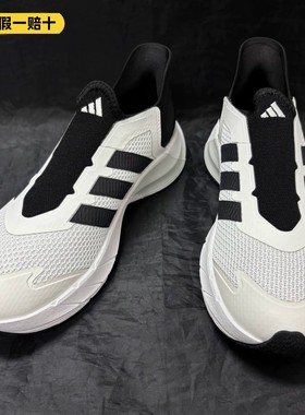 Adidas/阿迪达斯GENE REVIVE男女通用网面透气运动跑步鞋 JQ7574