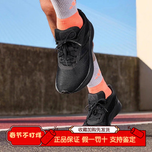 adidas阿迪达斯DURAMO SL 男子户外运动休闲舒适耐磨跑步鞋IE7261