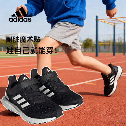 阿迪达斯儿童魔术贴网面运动鞋