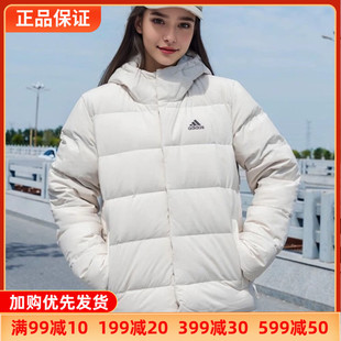 Adidas阿迪达斯羽绒服女款 清仓专区 断码 防风保暖外套冬GT9203