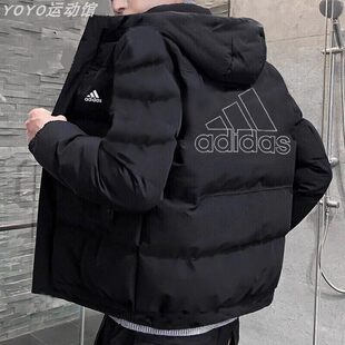阿迪达斯男款羽绒服男冬季户外保暖运动服轻薄防风外套正品IZ4883