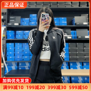 Adidas阿迪达斯外套女款三叶草2024春季运动棒球服夹克正品GD2374