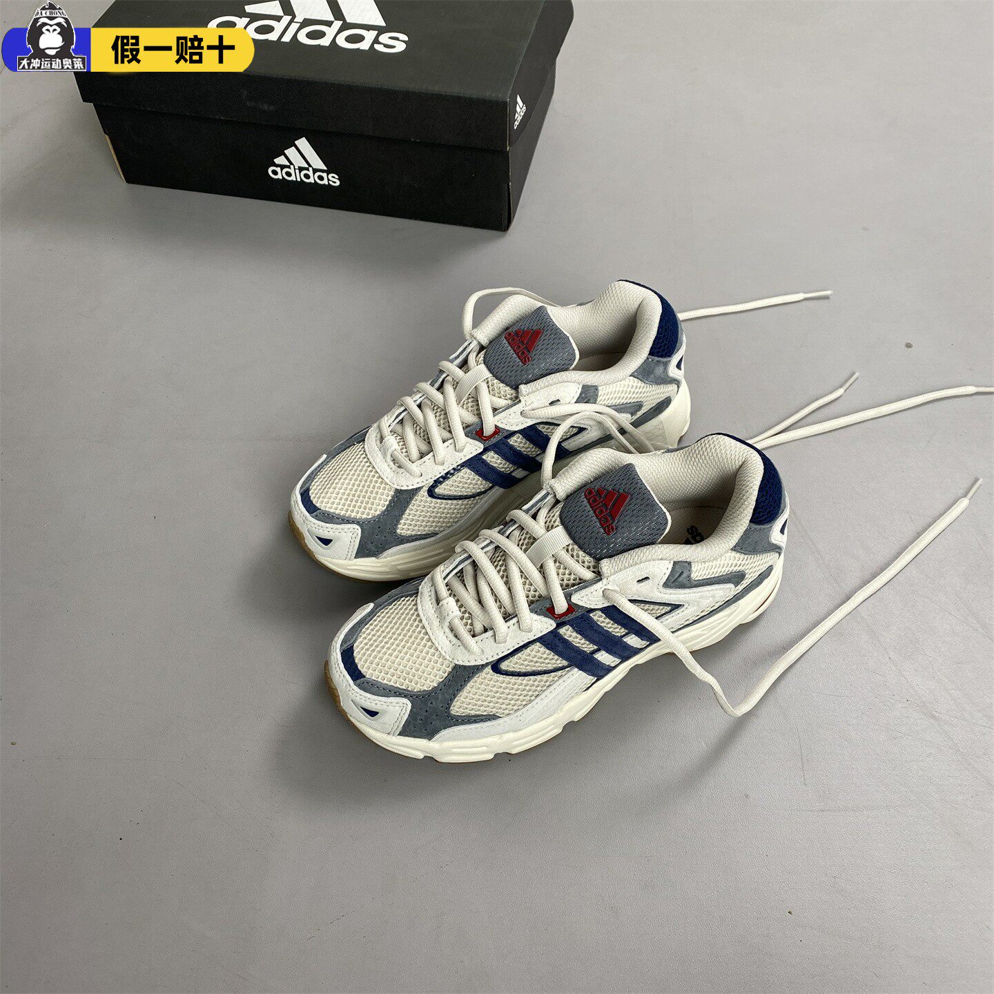 阿迪达斯男女复古网面运动老爹鞋