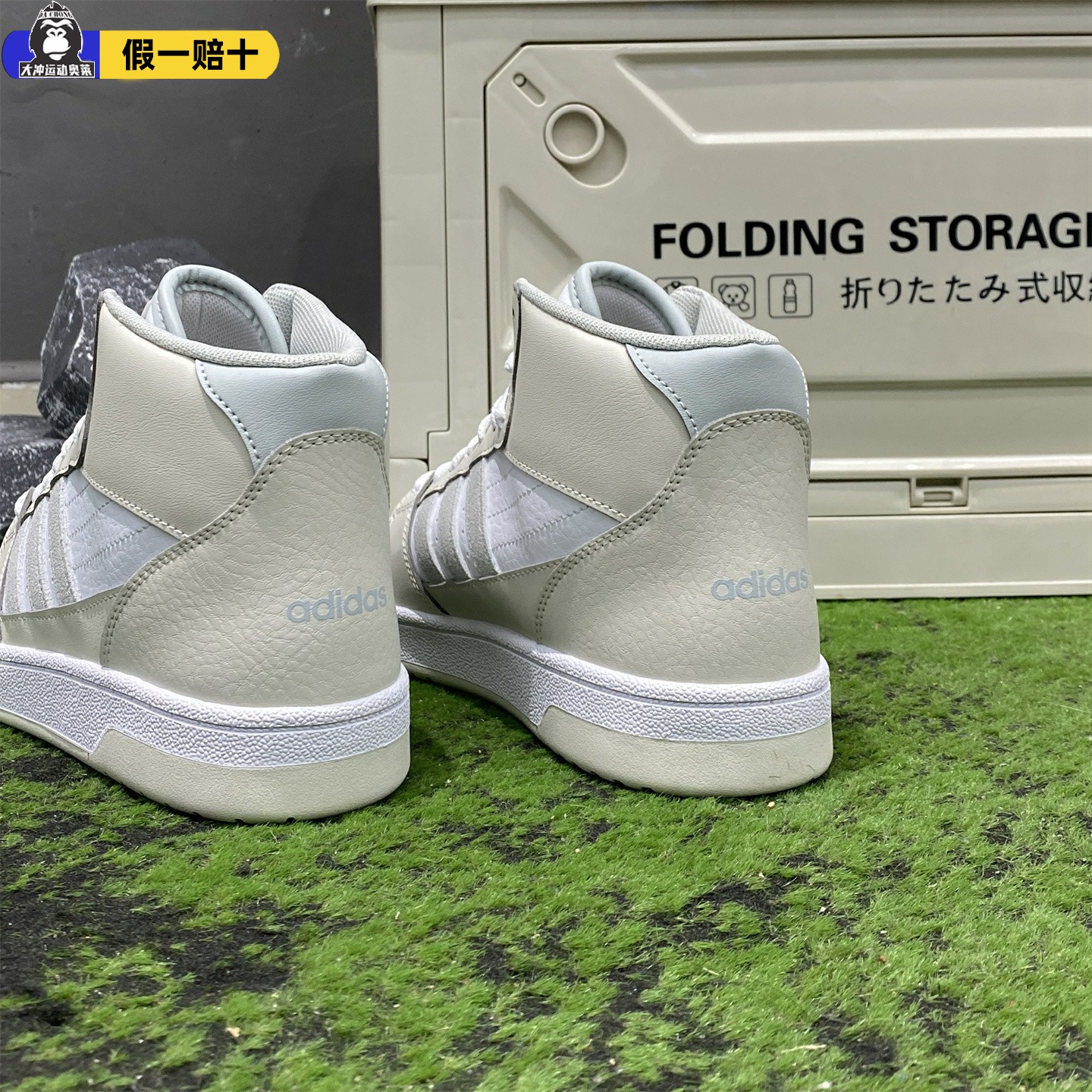 Adidas/阿迪达斯高帮男鞋