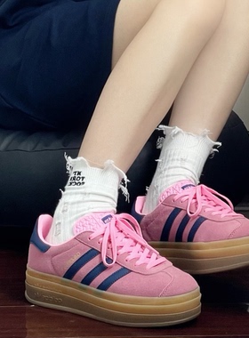 Adidas/阿迪达斯夏季正品三叶草Gazelle Bold女子厚底板鞋 H06122