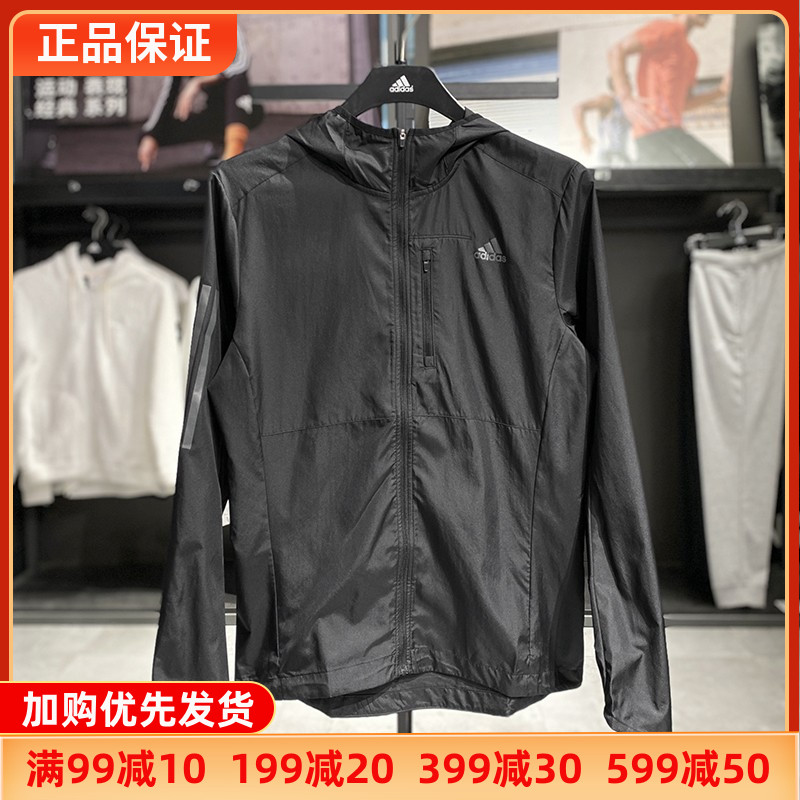 Adidas阿迪达斯外套男新款运动服休闲跑步防风连帽夹克正品FL6964 运动服/休闲服装 运动茄克/外套 原图主图