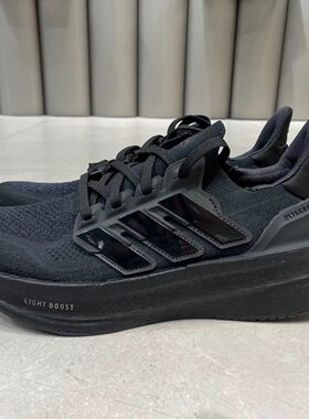 adidas阿迪达斯男女鞋ULTRABOOST 5运动鞋训练透气跑步鞋ID8812