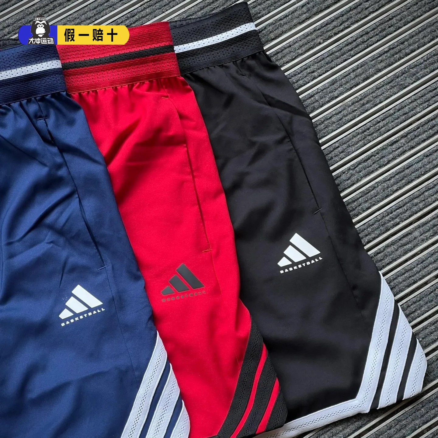 Adidas阿迪达斯哈登轻薄篮球撞色梭织宽松运动训练透气短裤JP2156