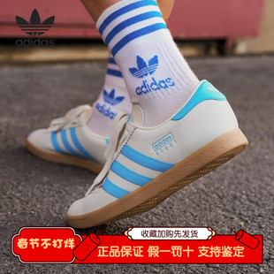 Adidas/阿迪达斯三叶草STADT男女通用经典薄底运动休闲板鞋JR9566