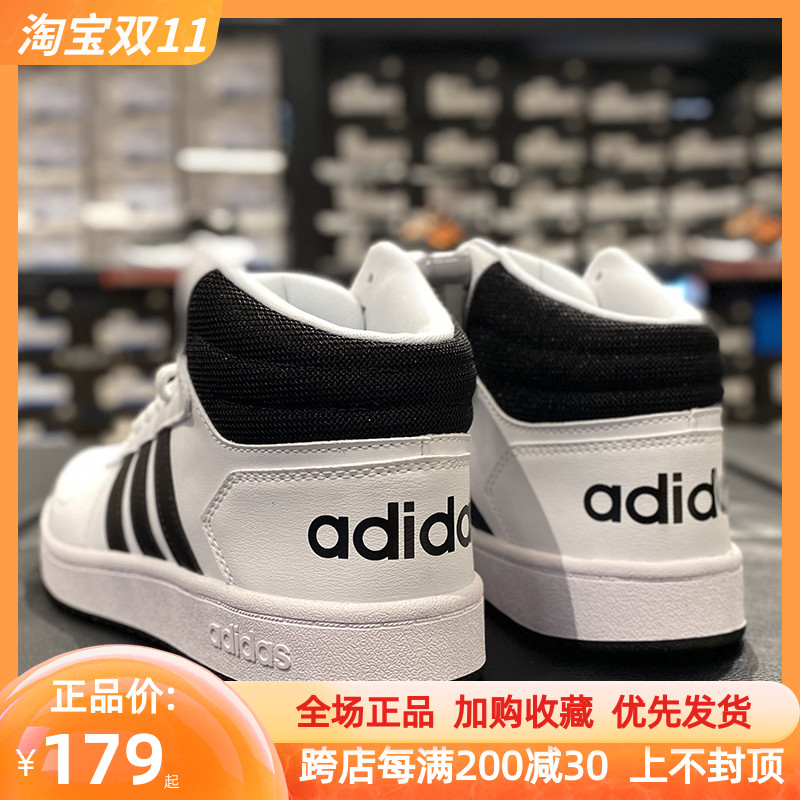 阿迪达斯男鞋新款秋季高帮板鞋小白鞋正品Adidas运动休闲鞋FY8617
