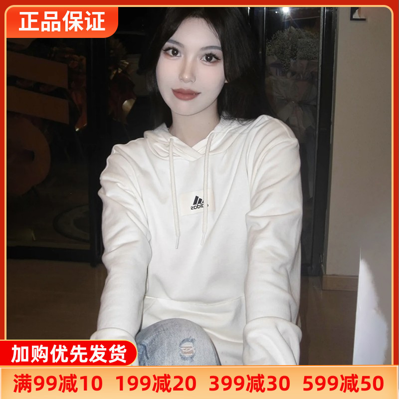 阿迪达斯卫衣男情侣女款2024春季连帽运动Adidas套头衫正品HE4353